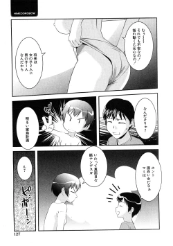 Page 66 of COMIC Hime Dorobou 2009-02