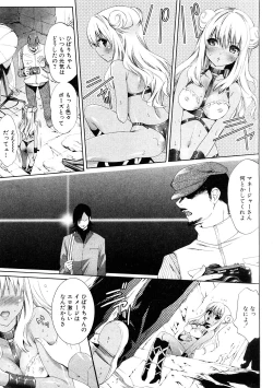 Page 82 of COMIC Hime Dorobou 2009-02