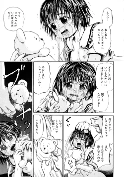 Page 122 of Shoujo Dorei School