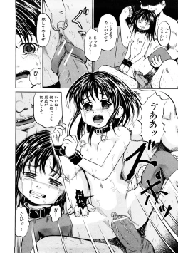 Page 129 of Shoujo Dorei School