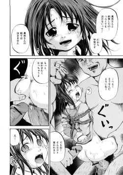 Page 67 of Shoujo Dorei School