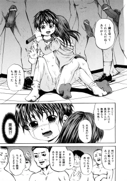 Page 80 of Shoujo Dorei School