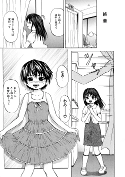 Page 98 of Shoujo Dorei School