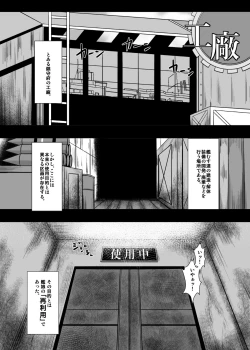 Page 4 of Kantai Collection Takao Hen