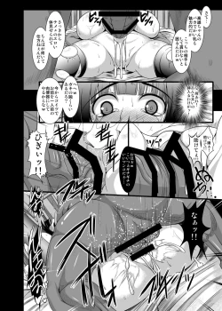 Page 7 of Kantai Collection Takao Hen