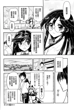 Page 28 of Akuochi