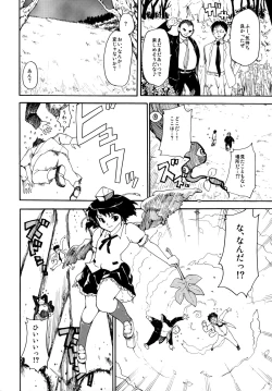 Page 178 of Touhou Ukiyo Emaki Sairokushuu