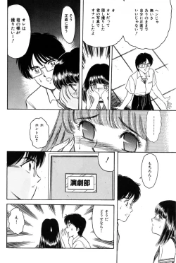 Page 127 of Taste Of Honey