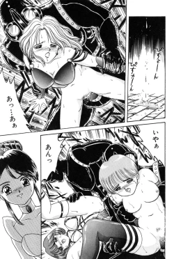 Page 44 of Taste Of Honey