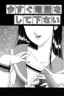 Page 4 of Taste Of Honey