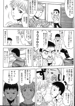 Page 60 of Hair Desire