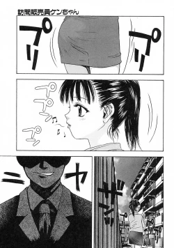 Page 75 of Hair Desire