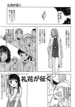 Page 91 of Hair Desire