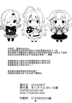 Page 18 of TEST OF COURAGE