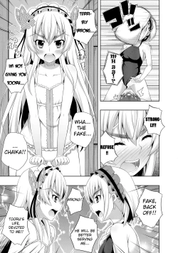 Page 7 of Usui Hon no Chaika | Thin book of Chaika