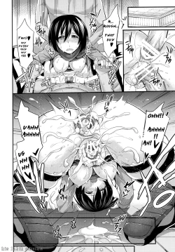 Page 26 of Intai Kidou Souko