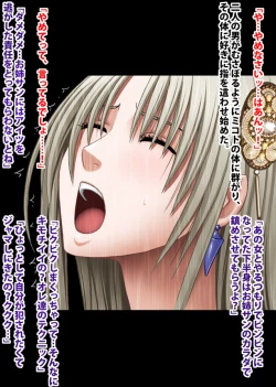 Page 172 of Taimashi Mikoto Comic Ver