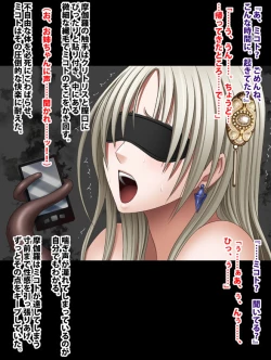 Page 194 of Taimashi Mikoto Comic Ver