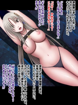 Page 26 of Taimashi Mikoto Comic Ver