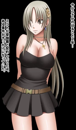 Page 44 of Taimashi Mikoto Comic Ver