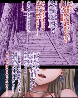 Page 4 of Taimashi Mikoto Comic Ver