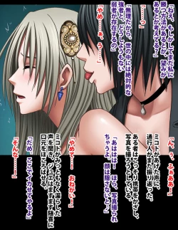 Page 91 of Taimashi Mikoto Comic Ver