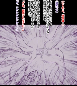 Page 9 of Taimashi Mikoto Comic Ver