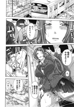 Page 28 of Bro x Sis Ch. 1-2