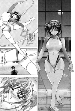 Page 15 of COMIC MUJIN 2004-05