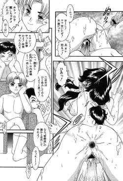 Page 225 of COMIC MUJIN 2004-05