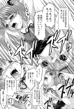 Page 303 of COMIC MUJIN 2004-05