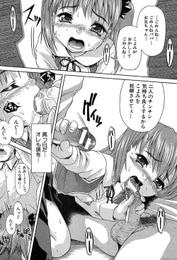 Page 305 of COMIC MUJIN 2004-05