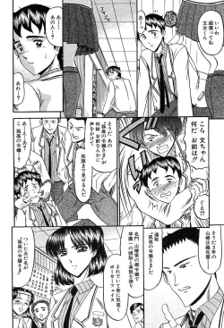 Page 317 of COMIC MUJIN 2004-05