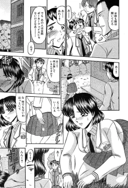 Page 318 of COMIC MUJIN 2004-05