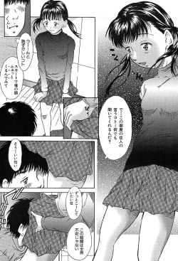 Page 432 of COMIC MUJIN 2004-05