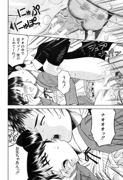 Page 469 of COMIC MUJIN 2004-05