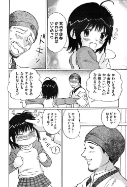 Page 479 of COMIC MUJIN 2004-05