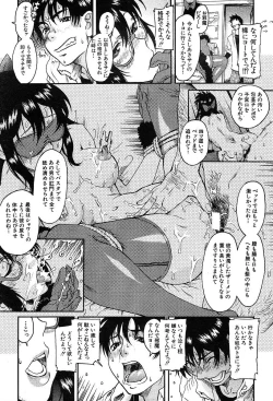 Page 63 of COMIC MUJIN 2004-05