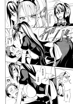 Page 32 of Ookime na Kanojo