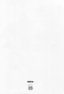 Page 15 of Mono Kuro Meitsu 2