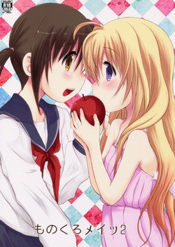 Download Mono Kuro Meitsu 2