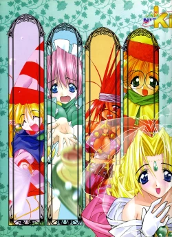 Page 106 of Mei King Official Visual Book