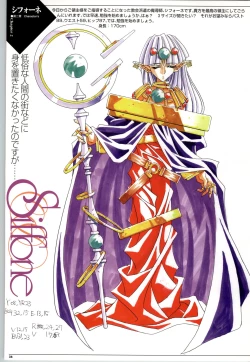 Page 37 of Mei King Official Visual Book