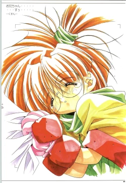 Page 50 of Mei King Official Visual Book