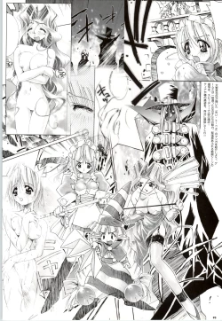 Page 94 of Mei King Official Visual Book