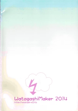 Page 22 of Rakunoufuufu