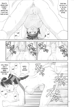 Page 19 of Trapped in the Futa : Chapter Three