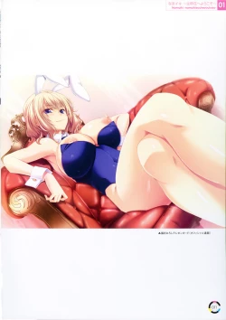 Page 14 of choco chip Artworks - chocolate cube