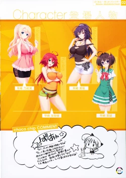 Page 18 of choco chip Artworks - chocolate cube