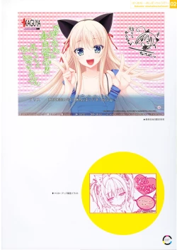 Page 20 of choco chip Artworks - chocolate cube